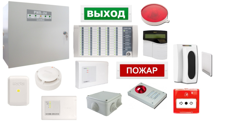 Охранно-пожарная сигнализация для административных объектов в Томске