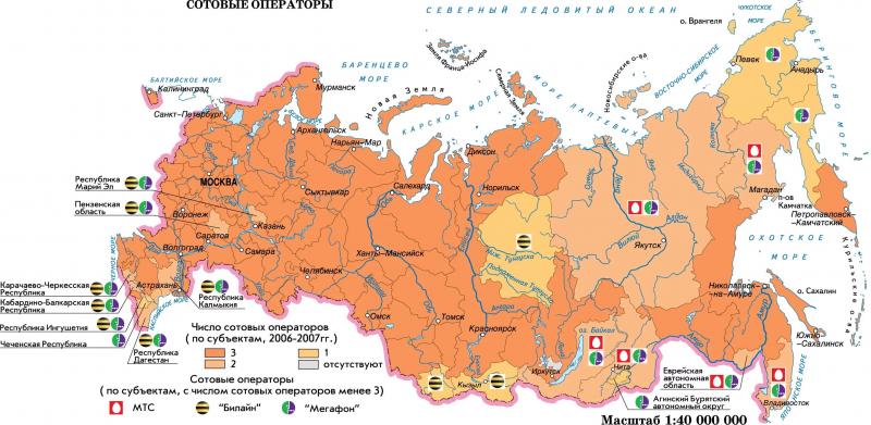 Карта покрытия GSM/3G/LTE/4G в Томске и области 
