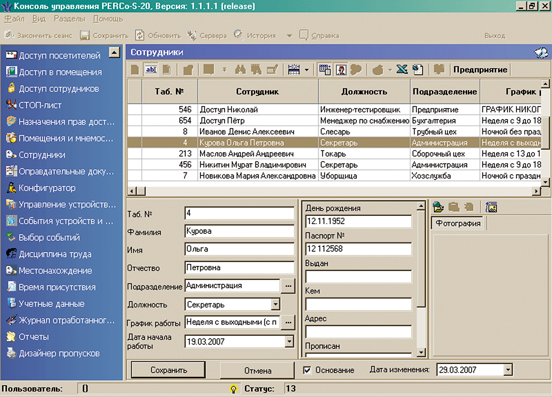 s-20-personal.gif s-20-personal.gif